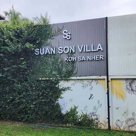 Suan Son Villa Koh Sa Nher สวนสนธิ์วิลล่า เกาะเสนอ Sha Surat Thani Buitenkant foto
